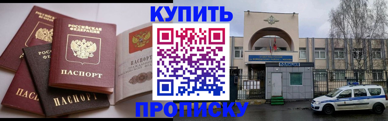 регистрация для дет. сада в Октябрьском